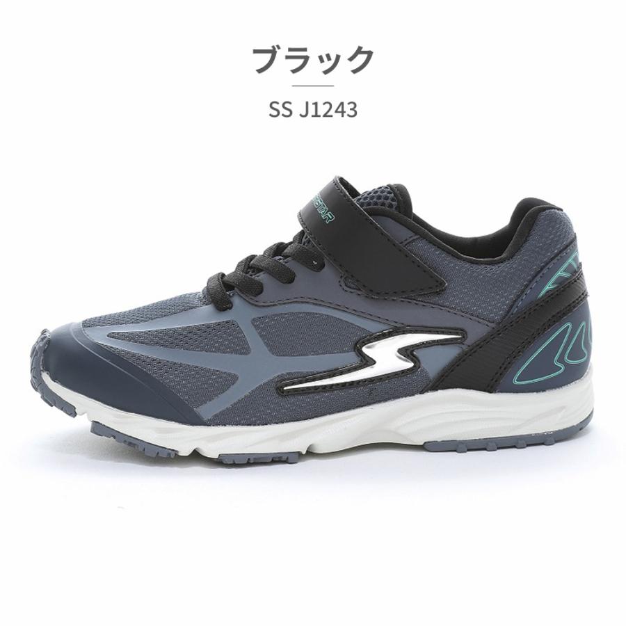 MoonStar（ムーンスター） スニーカー キッズ 子供靴 スーパースター