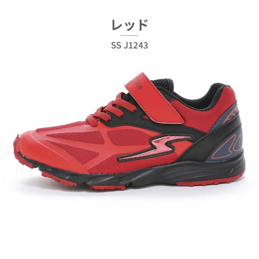 MoonStar（ムーンスター） スニーカー キッズ 子供靴 スーパースター