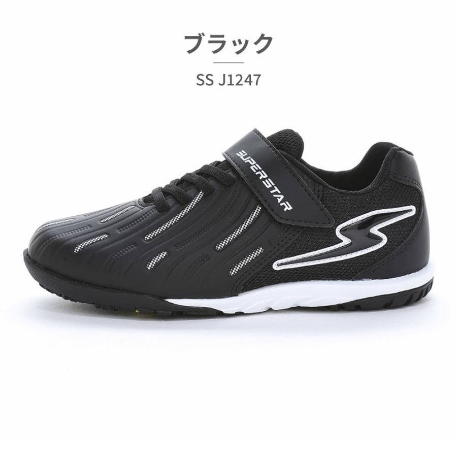 MoonStar（ムーンスター） スニーカー キッズ 子供靴 スーパースター