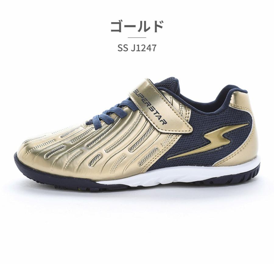 MoonStar（ムーンスター） スニーカー キッズ 子供靴 スーパースター