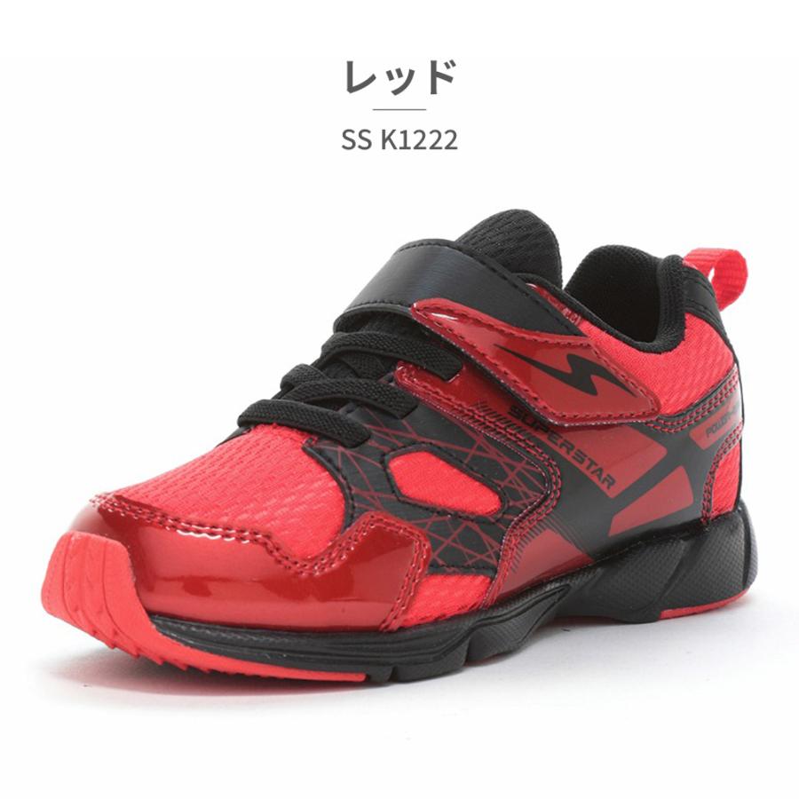 のっくん販売 MoonStar moonstar スニーカー キッズ スーパースター SS K1222