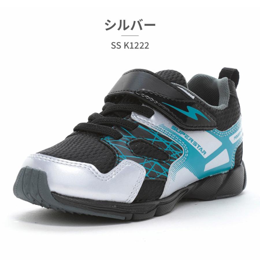 MoonStar moonstar スニーカー キッズ スーパースター SS K1222