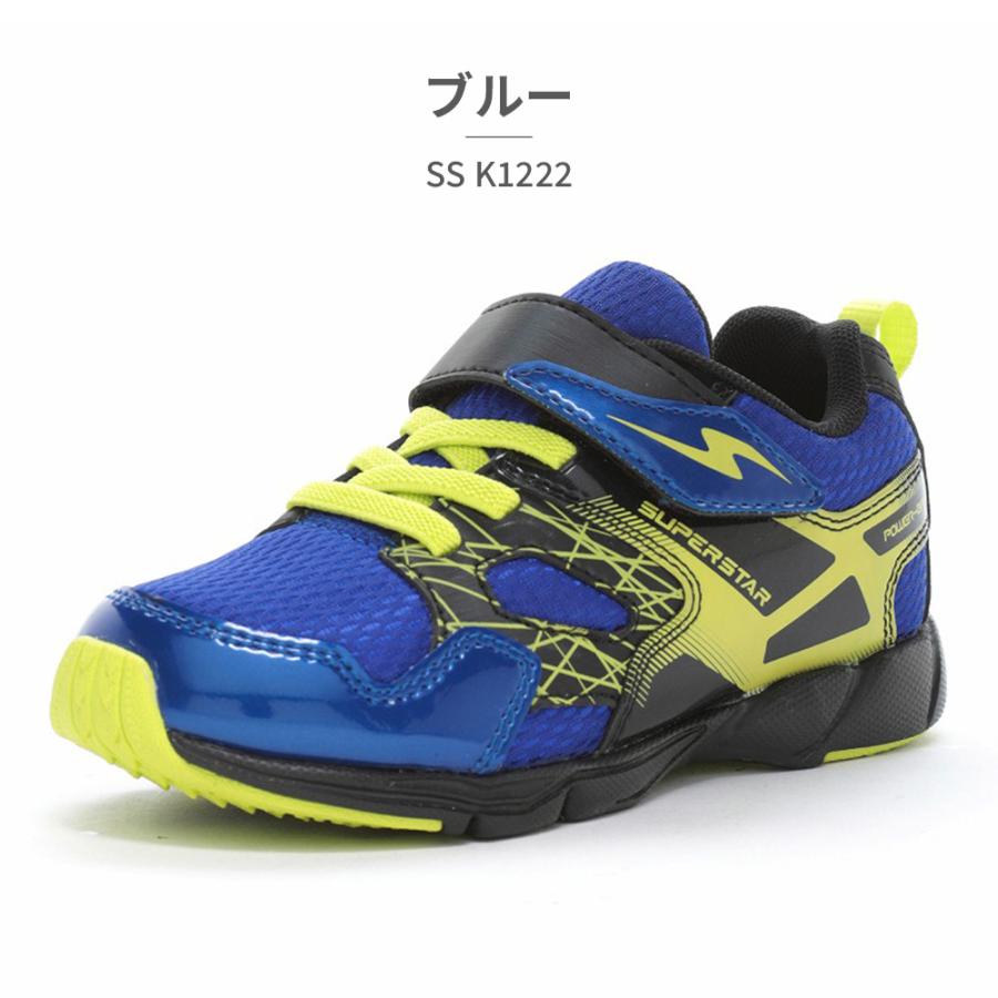 MoonStar（ムーンスター） スニーカー キッズ スーパースター SS K1222