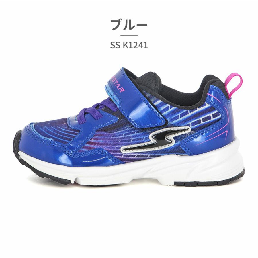 MoonStar（ムーンスター） スニーカー キッズ 子供靴 スーパースター