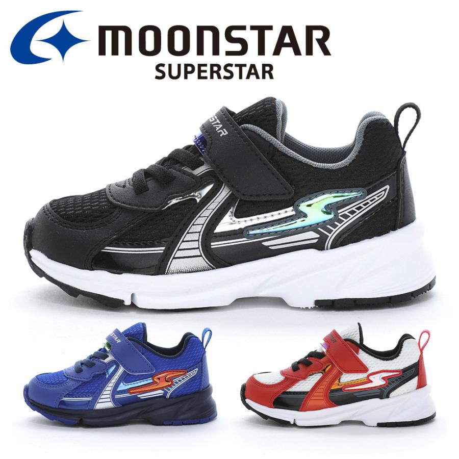 MoonStar（ムーンスター） スニーカー キッズ 子供靴 スーパースター