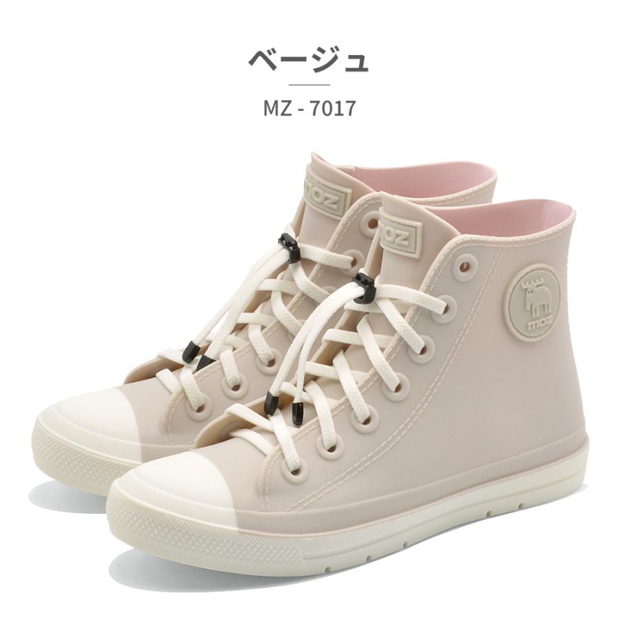 moz（モズ） レインブーツ キッズ レインシューズ MZ-7017 MOZ:SWEDEN