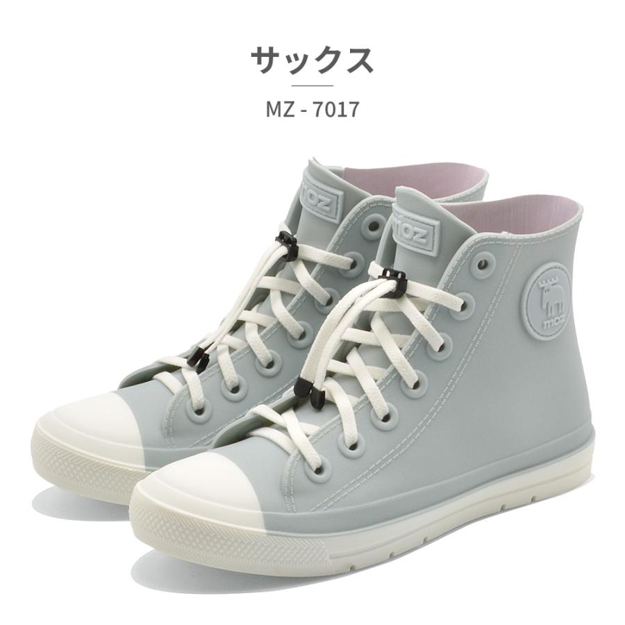 moz（モズ） レインブーツ キッズ レインシューズ MZ-7017 MOZ:SWEDEN