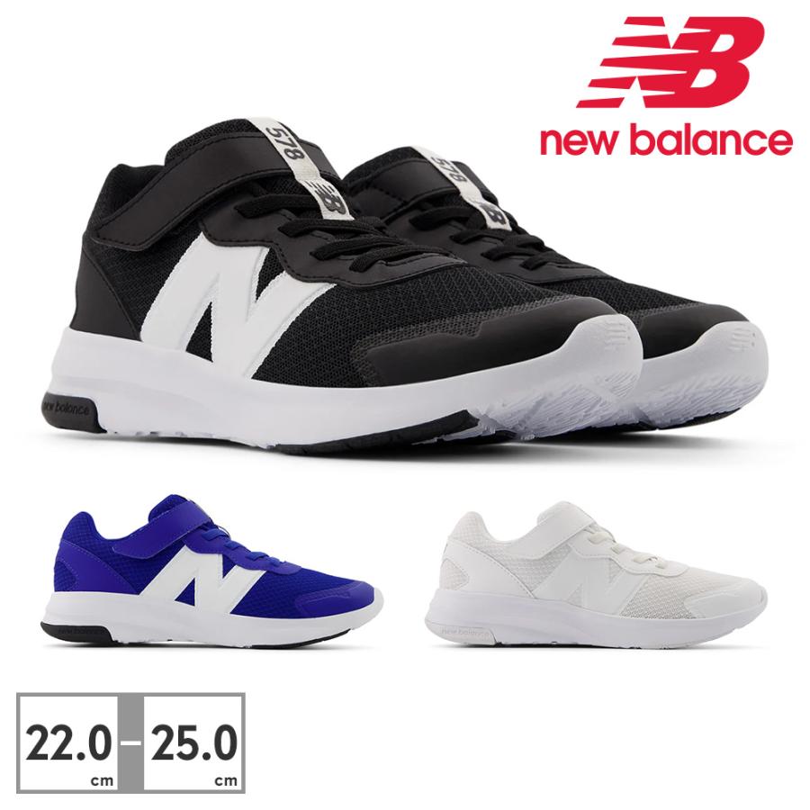 キッズ　NB ニューバランス　スニーカー（まとめ売り） New Balance ニューバランス スニーカー レディース キッズ ジュニア