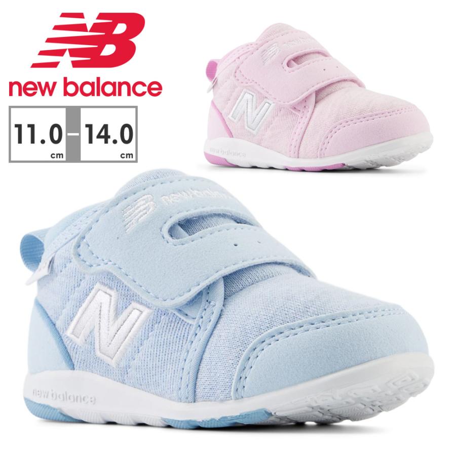 New Balance（ニューバランス） ファーストシューズ キッズ IO123H A B