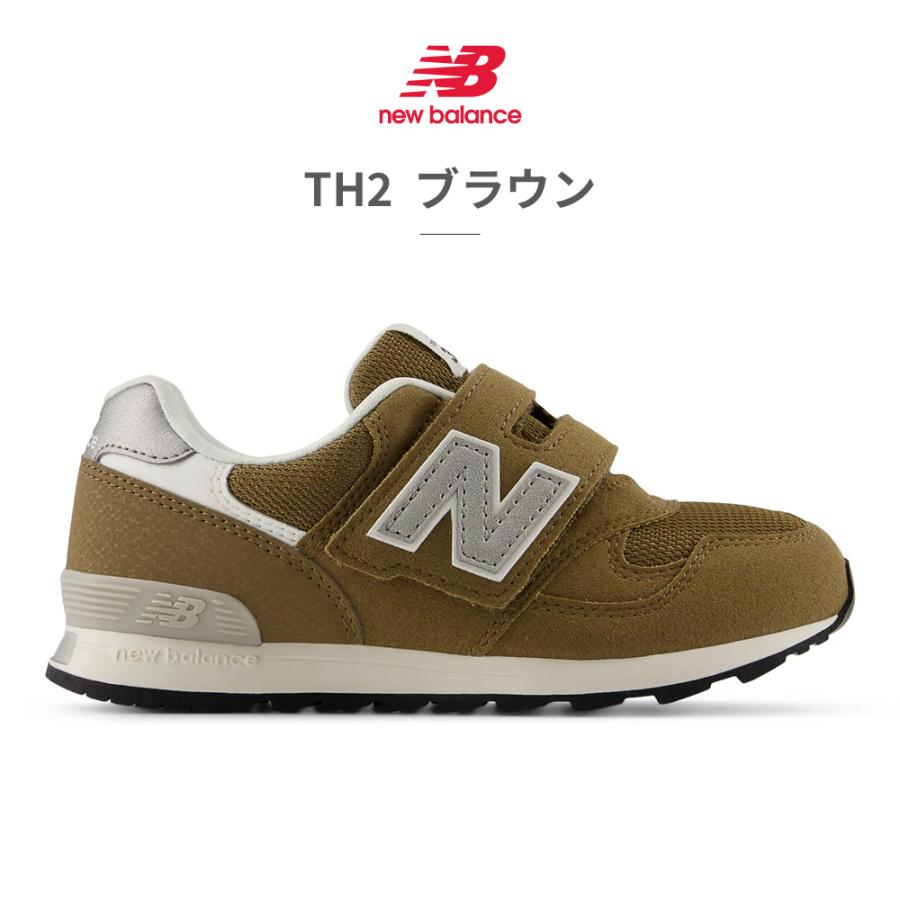 新品　ニューバランス　PO313 旧モデル キッズスニーカー 靴　シューズ New Balance ニューバランス スニーカー キッズ IO313 new