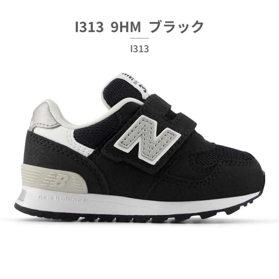 New Balance（ニューバランス） スニーカー キッズ IO313 new balance