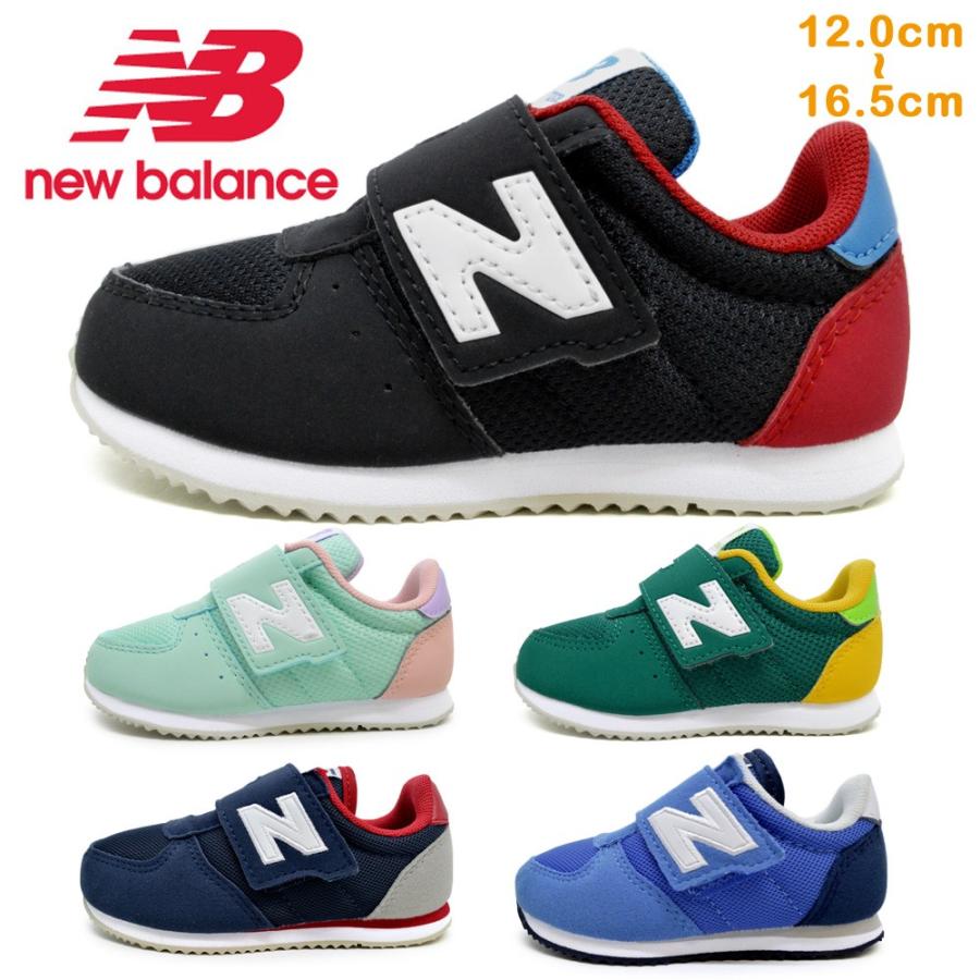 ニューバランス 子供靴 スニーカー キッズ new balance IV220 BR2 LB2 GY2 NVR CBL ベビー マジックテープ ファーストシューズ｜try-group