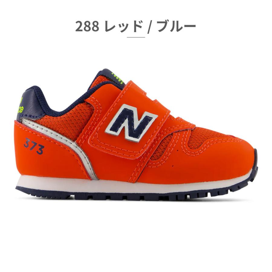 New Balance（ニューバランス） スニーカー ベビー キッズ IZ373 PA2