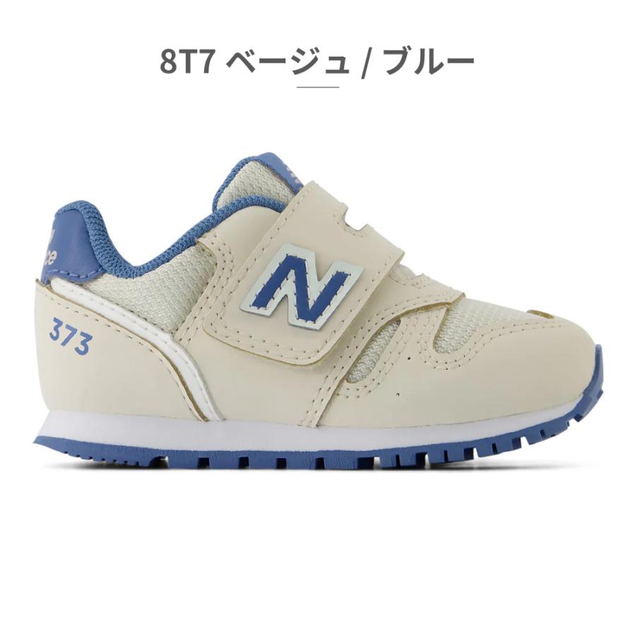 New Balance（ニューバランス） スニーカー ベビー キッズ IZ373 PA2