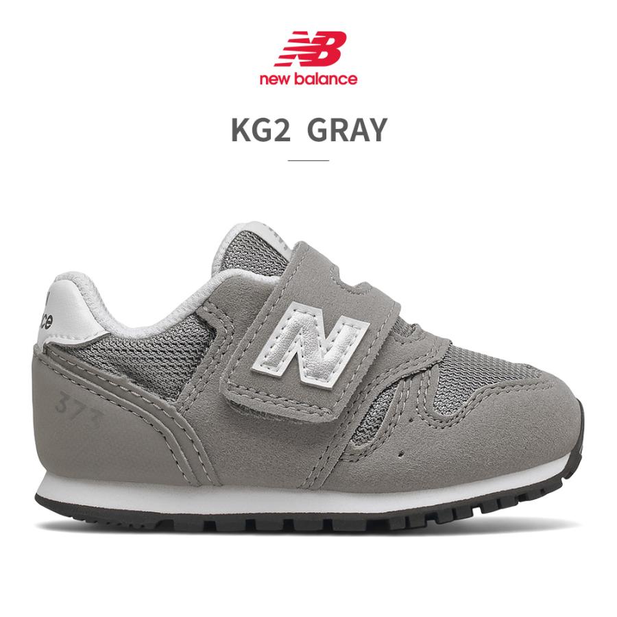 ニューバランス　IZ373TA2 ベージュ 楽天市場】ニューバランス キッズ スニーカー IZ373 new balance