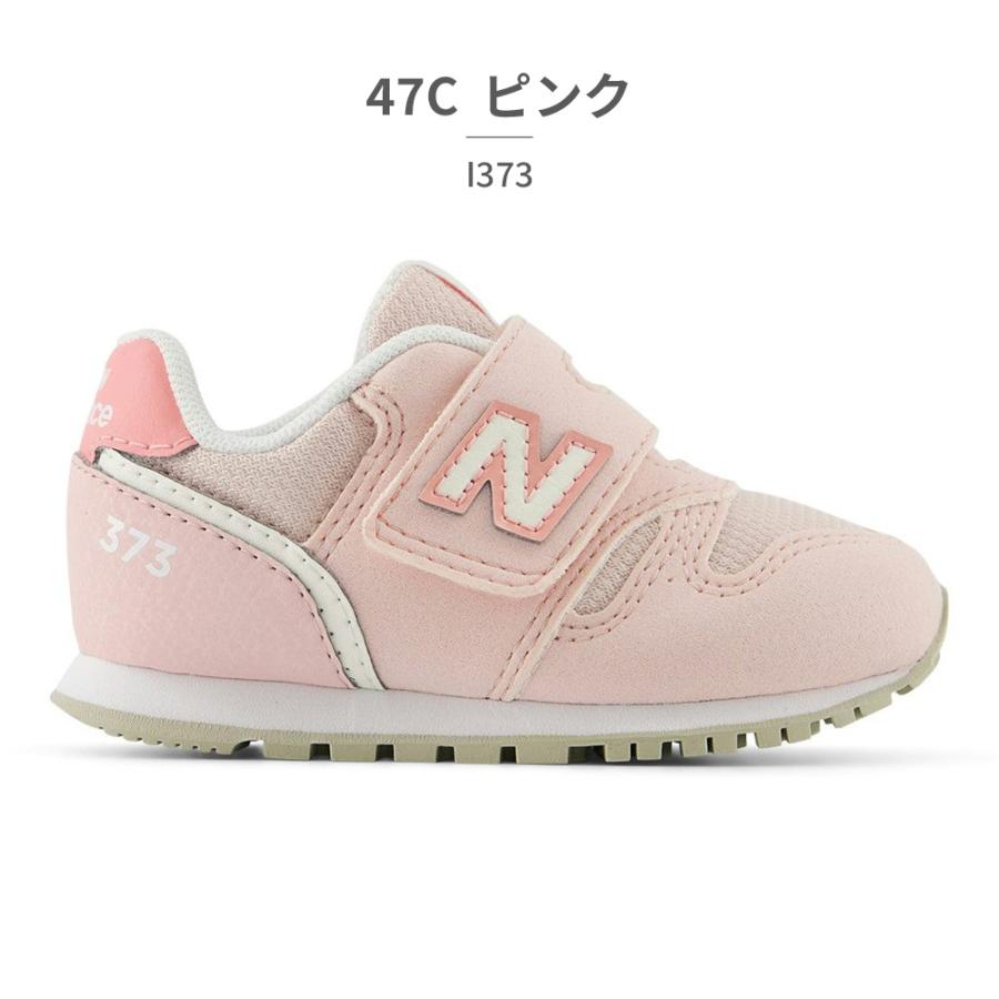 New Balance（ニューバランス） スニーカー ベビー キッズ IZ373 PA2