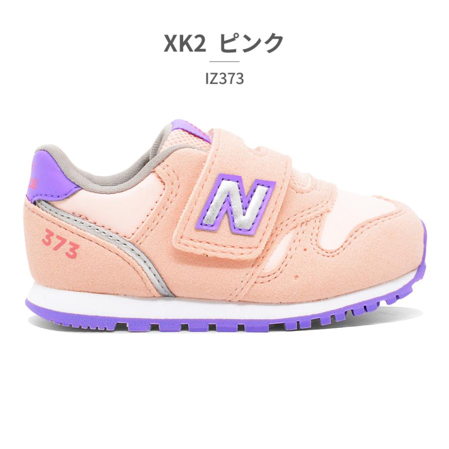 ニューバランス スニーカー キッズ IZ373 XE2 XH2 XK2 new balance ベルクロ ベビー｜try-group｜08