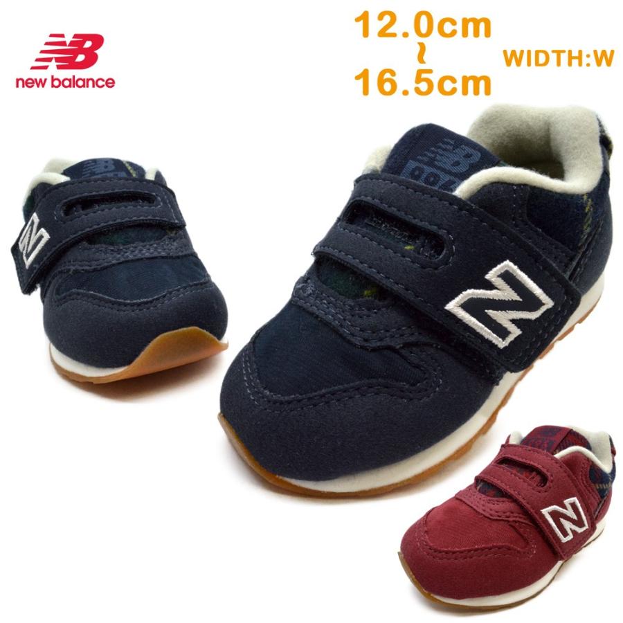 New Balance（ニューバランス） 子供靴 スニーカー キッズ ベビー