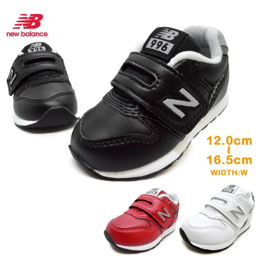 ニューバランス 子供靴 スニーカー キッズ スニーカーiz996l New Balance Bk Rd Wh W つるや Paypayモール店 通販 Paypayモール