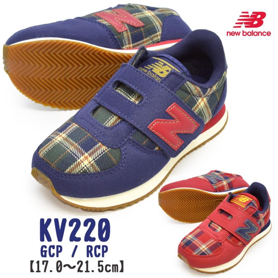 new balance kv220