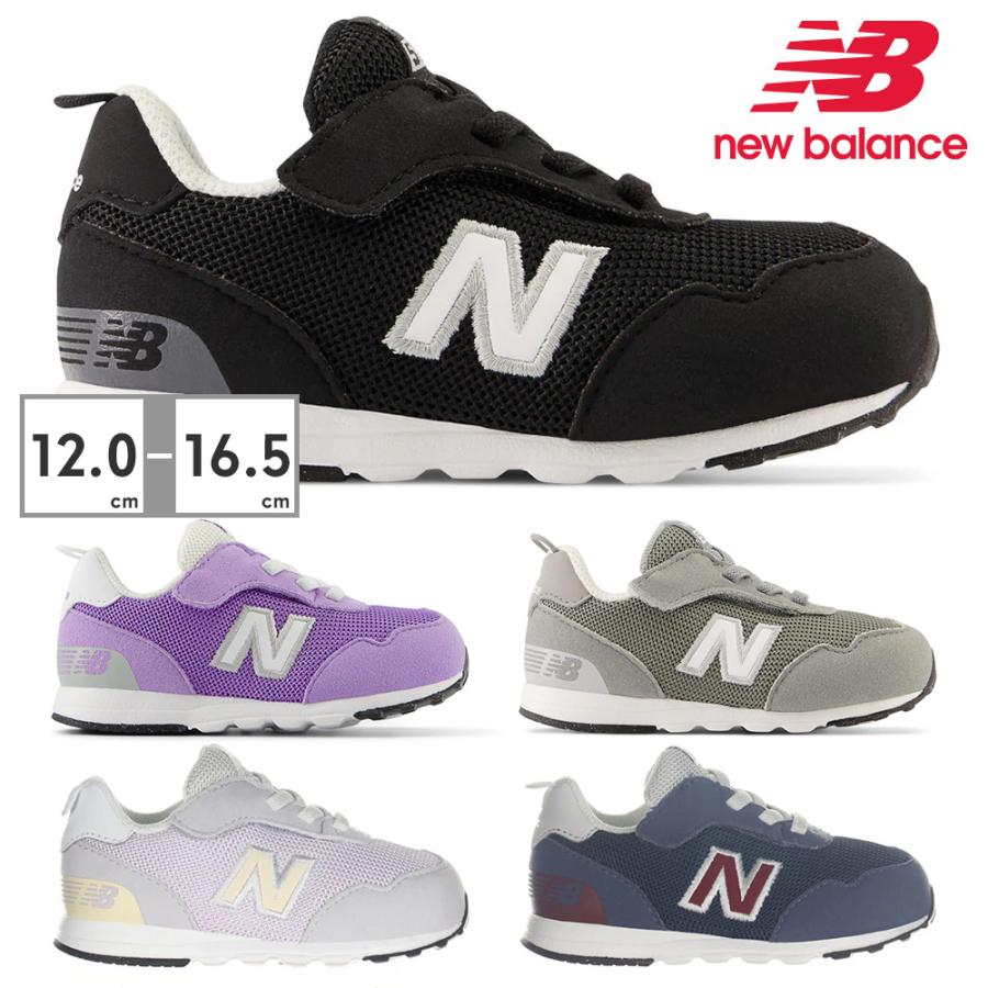 New Balance（ニューバランス） ファーストシューズ ベビー スニーカー