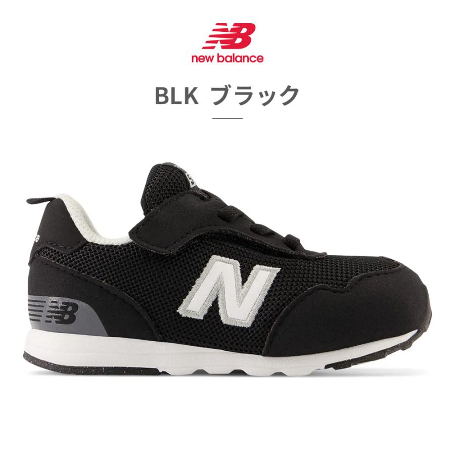 New Balance（ニューバランス） ファーストシューズ ベビー スニーカー