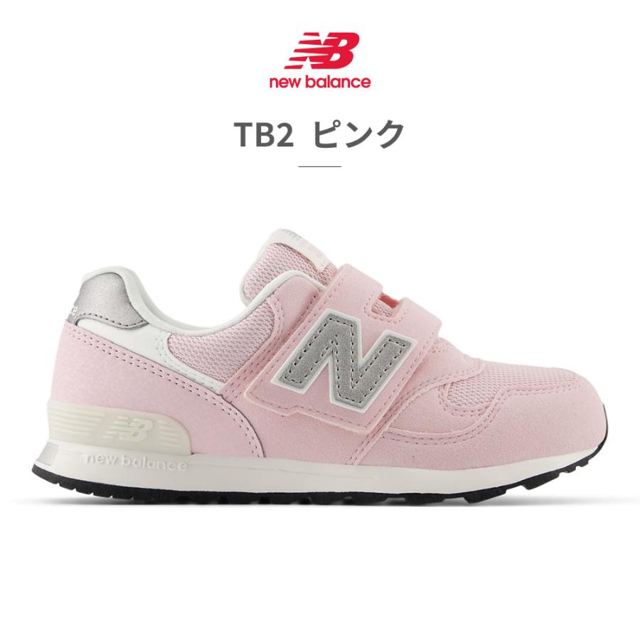 New Balance（ニューバランス） スニーカー キッズ PO313 new balance