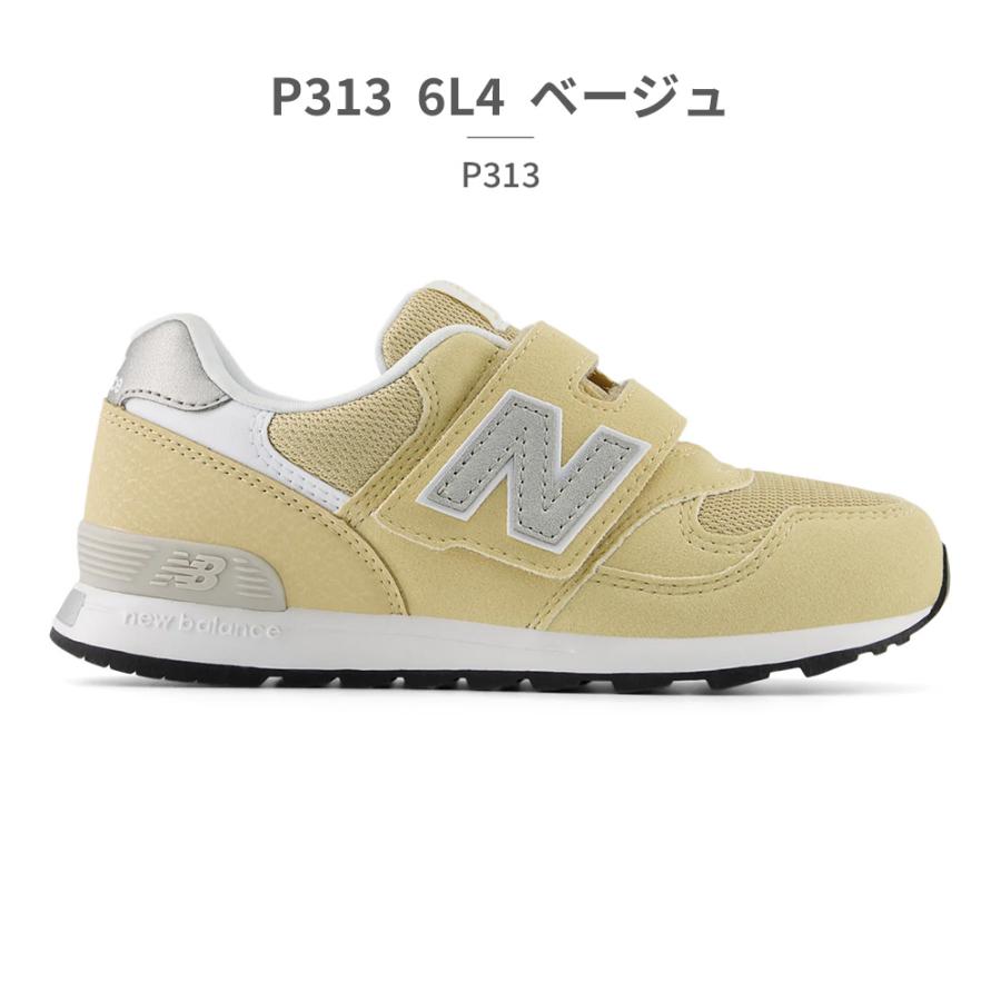 New Balance（ニューバランス） スニーカー キッズ PO313 new balance