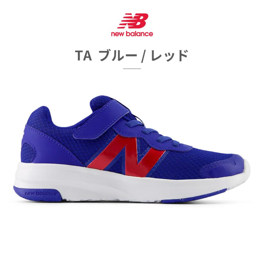 New Balance（ニューバランス） スポーツ キッズ PT578 new balance