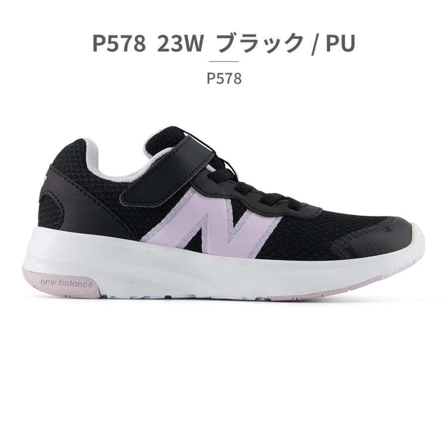 New Balance（ニューバランス） スポーツ キッズ PT578 new balance