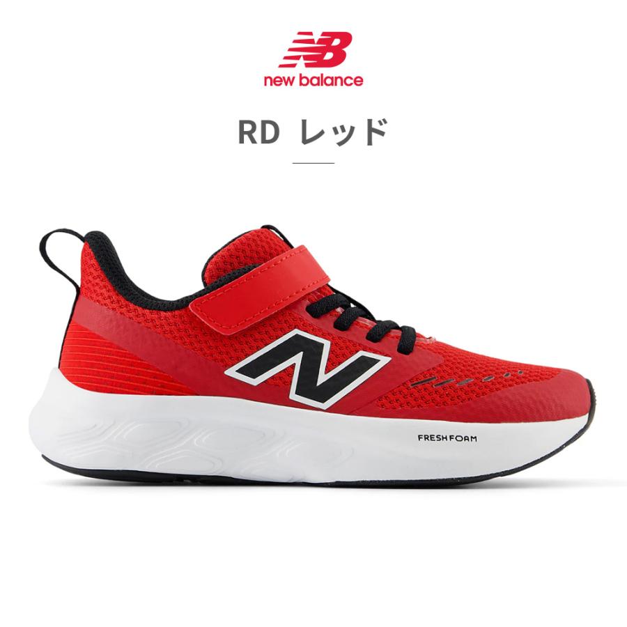 New Balance（ニューバランス） スポーツ キッズ フレッシュフォーム