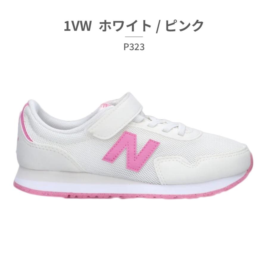 New Balance（ニューバランス） スニーカー キッズ PV323 : つるや 靴