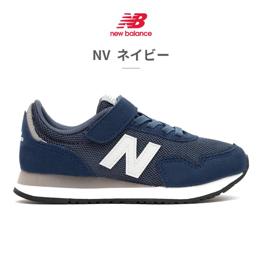 Simaニューバランス　キッズスニーカー新品　未使用　送料込み new balance ニューバランス キッズ スニーカー IO313JJ2