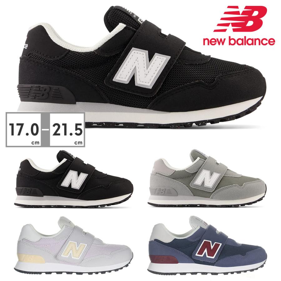 New Balance（ニューバランス） スニーカー キッズ マジックテープ