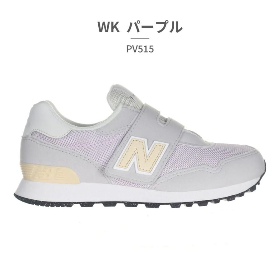 New Balance（ニューバランス） スニーカー キッズ マジックテープ