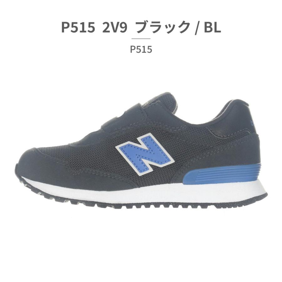 New Balance（ニューバランス） スニーカー キッズ マジックテープ