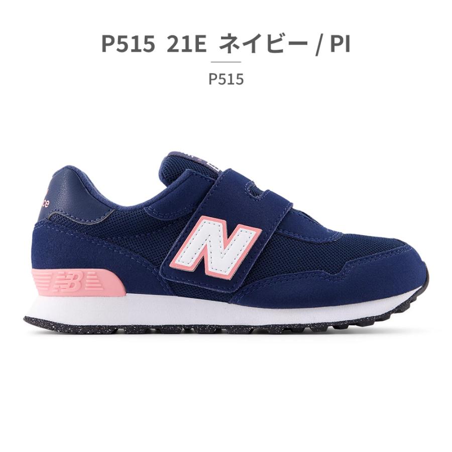 New Balance（ニューバランス） スニーカー キッズ マジックテープ