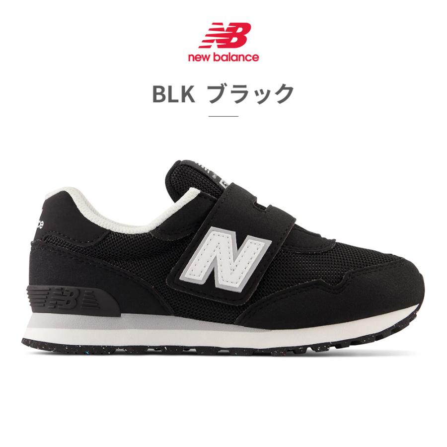 New Balance（ニューバランス） スニーカー キッズ マジックテープ