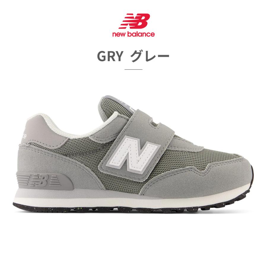 New Balance（ニューバランス） スニーカー キッズ マジックテープ