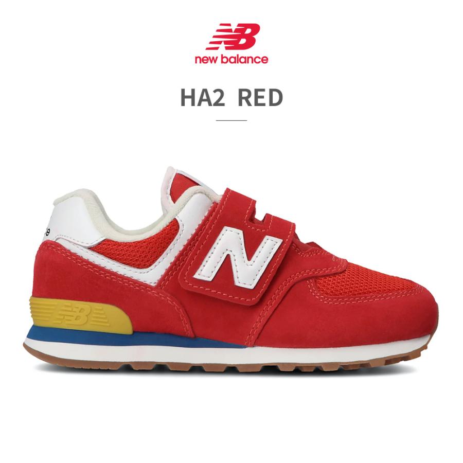 【新品未使用】ニューバランス キッズ スニーカー シューズ PV574HA2 New Balance ニューバランス new balance 国内正規品 PV574