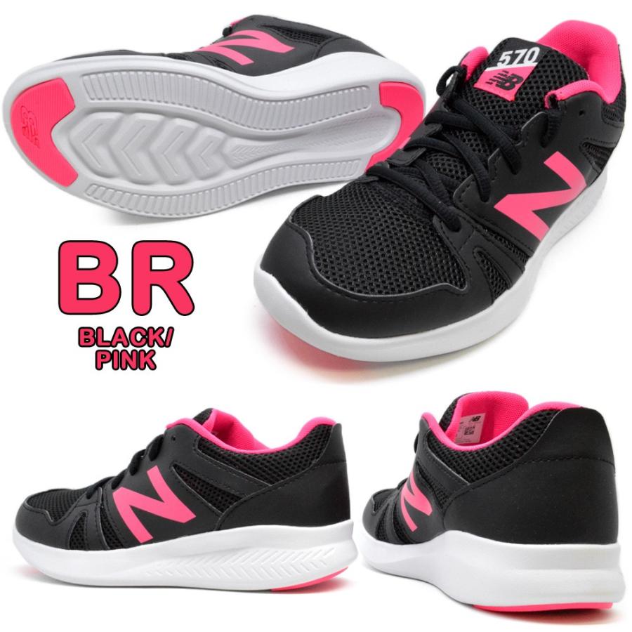 ニューバランス 子供靴 スニーカー キッズ new balance YK570 BW PB BR PK WW BL VB 運動靴｜try-group｜04