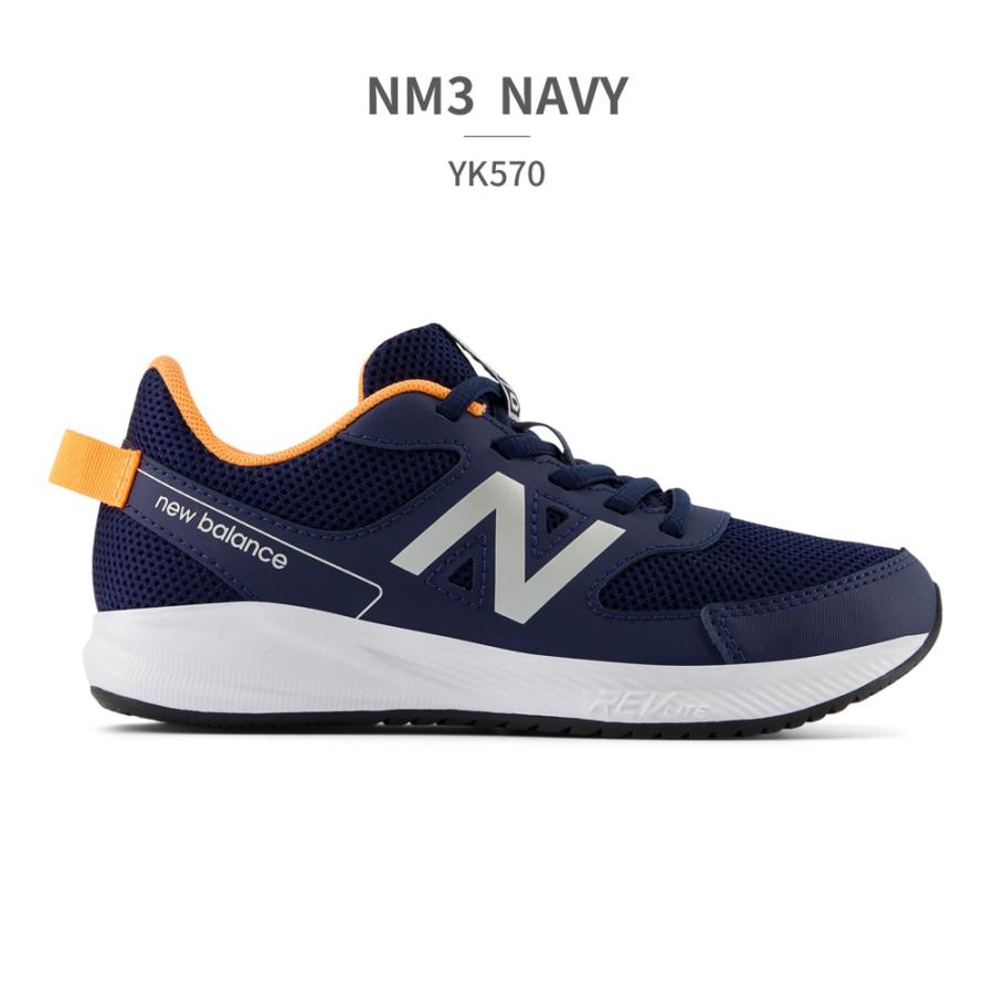 ニューバランス new balance キッズ スニーカー YK570｜try-group｜25