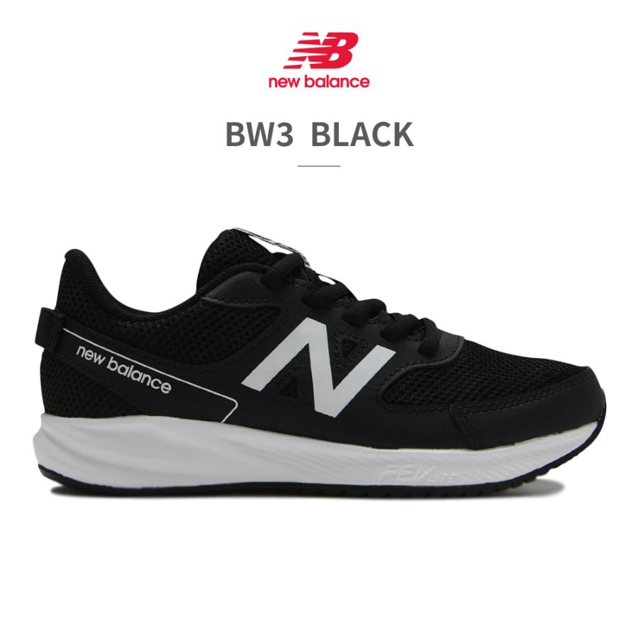 【NEW BALANCE】ニューバランス YK570 New Balance ニューバランス new balance キッズ スニーカー