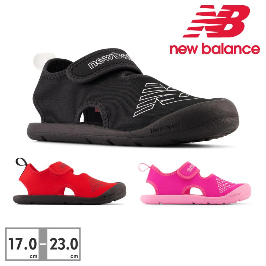 New Balance ニューバランス サンダル キッズ ジュニア CRUISER