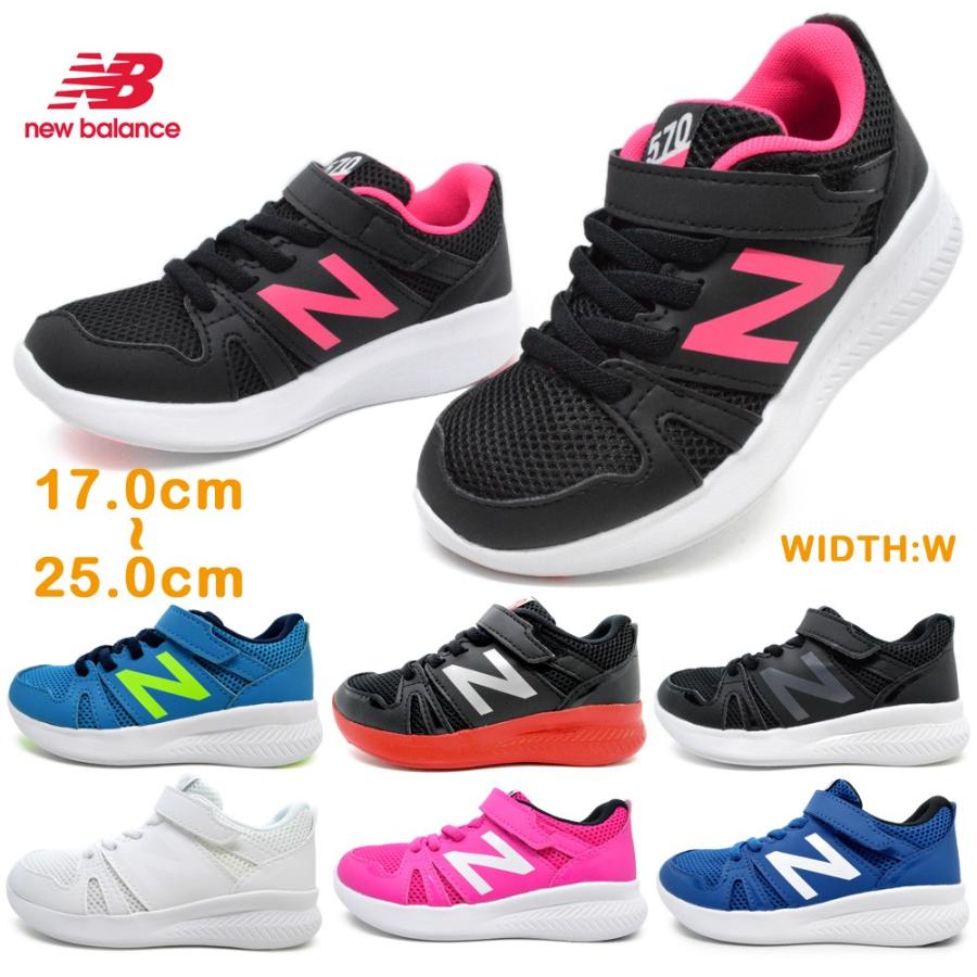 ニューバランス 子供靴 スニーカー キッズ New Balance Yt570 Br Vb Pb Bw Ww Pk Bl 運動靴 マジックテープ つるや Paypayモール店 通販 Paypayモール