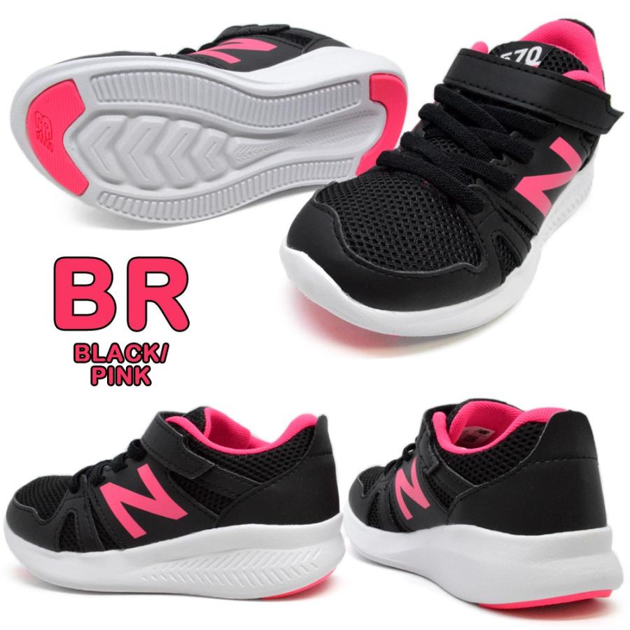 New Balance（ニューバランス） 子供靴 スニーカー キッズ new balance