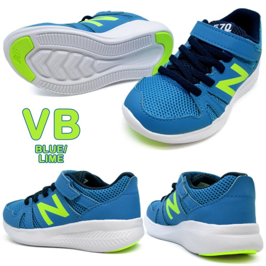 New Balance（ニューバランス） 子供靴 スニーカー キッズ new balance
