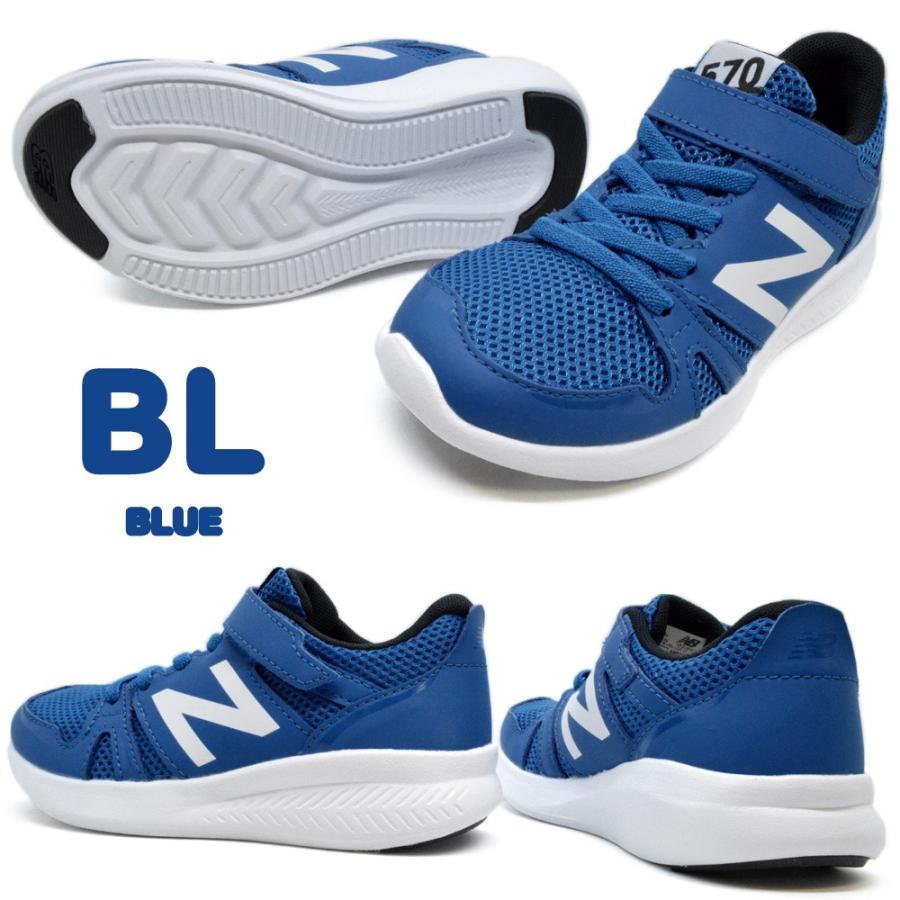 New Balance（ニューバランス） 子供靴 スニーカー キッズ new balance