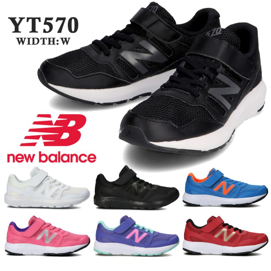 Yuさま専用★新品未使用 16cm ニューバランス 2足セット New Balance（ニューバランス） キッズ 国内正規品 スニーカー 子供靴