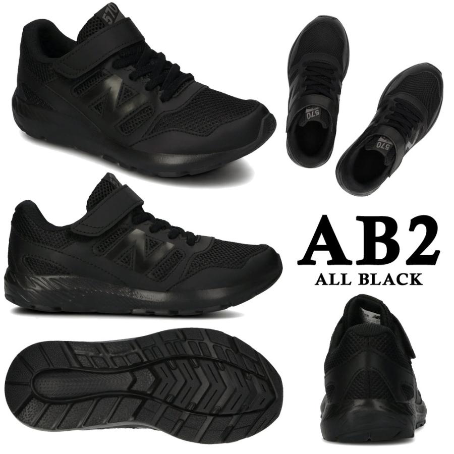 ◇新品未使用◇New Balance キッズスニーカー 2足セット New Balance（ニューバランス） キッズ 国内正規品 スニーカー 子供靴